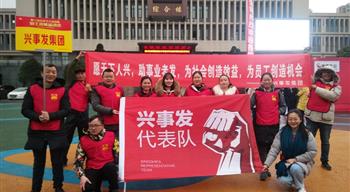 电子游戏平台app