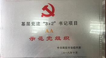 电子游戏平台app