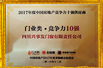 电子游戏平台app