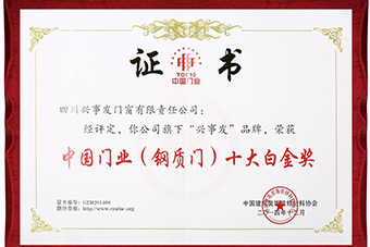 电子游戏平台app