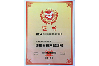 电子游戏平台app