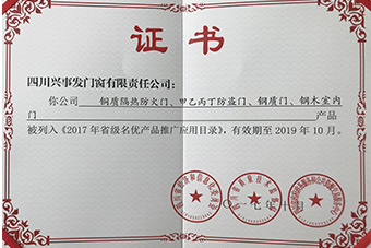 电子游戏平台app