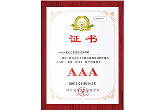 电子游戏平台app