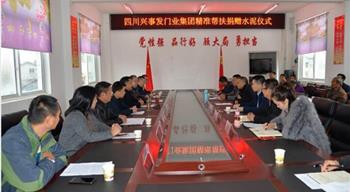 电子游戏平台app