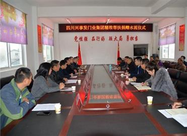 电子游戏平台app