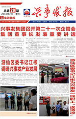 电子游戏平台app