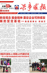 电子游戏平台app