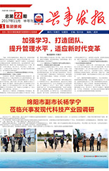 电子游戏平台app