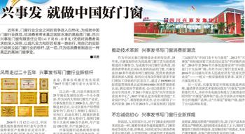 电子游戏平台app