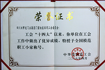 电子游戏平台app