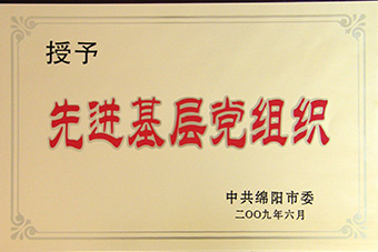 电子游戏平台app