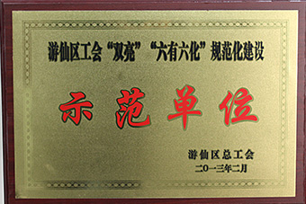 电子游戏平台app