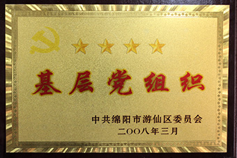 电子游戏平台app