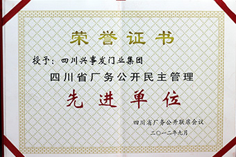 电子游戏平台app