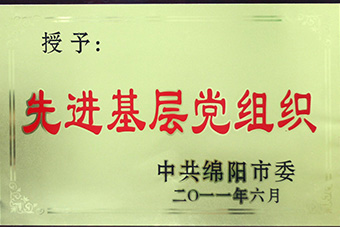 电子游戏平台app