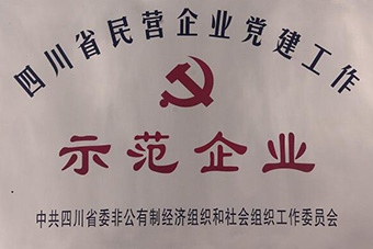 电子游戏平台app