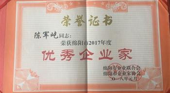 电子游戏平台app