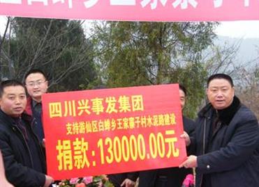 电子游戏平台app