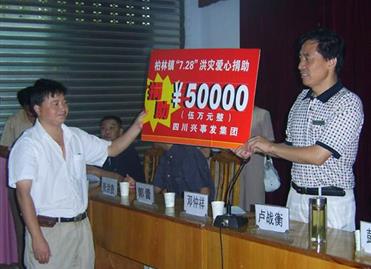 电子游戏平台app