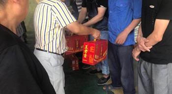 电子游戏平台app