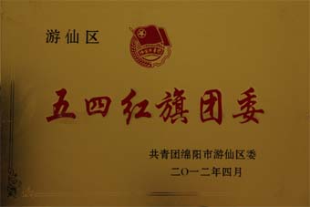 电子游戏平台app