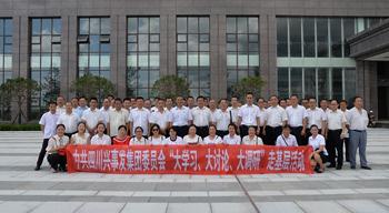 电子游戏平台app