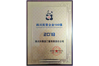 电子游戏平台app