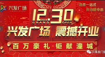 电子游戏平台app