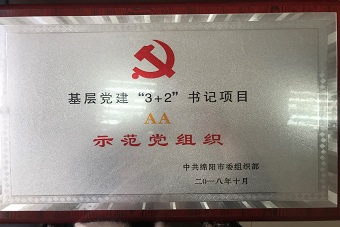 电子游戏平台app