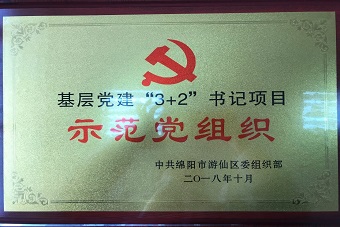 电子游戏平台app