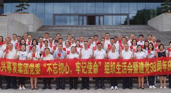 电子游戏平台app