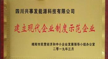 电子游戏平台app