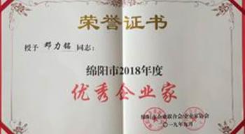 电子游戏平台app