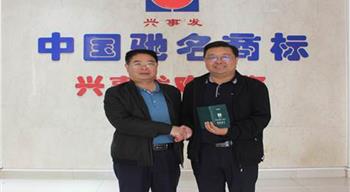 电子游戏平台app