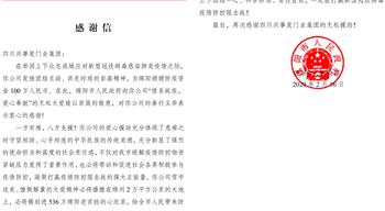 电子游戏平台app