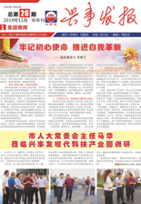 电子游戏平台app