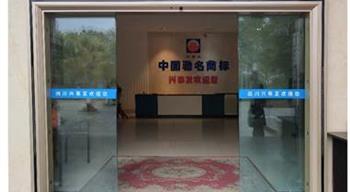 电子游戏平台app