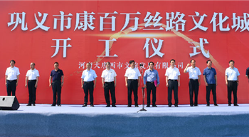 电子游戏平台app