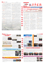 电子游戏平台app