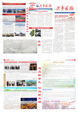 电子游戏平台app