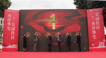 电子游戏平台app