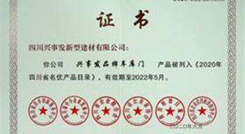 电子游戏平台app