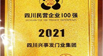 电子游戏平台app