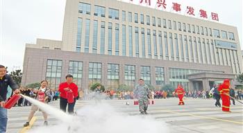 电子游戏平台app