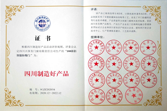 电子游戏平台app