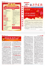 电子游戏平台app