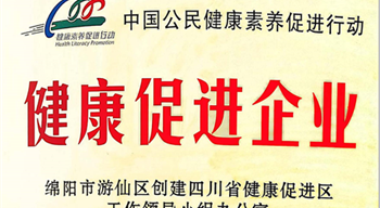 电子游戏平台app