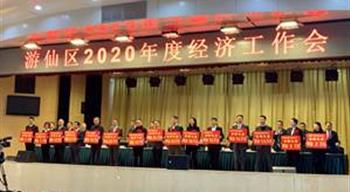 电子游戏平台app