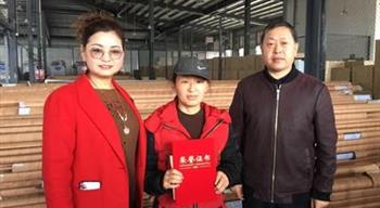 电子游戏平台app