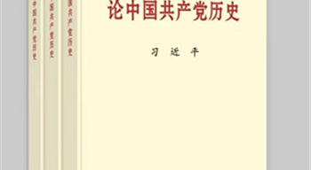 电子游戏平台app